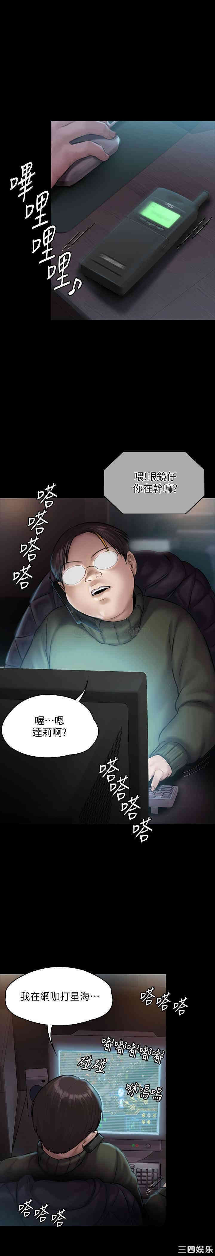傀儡