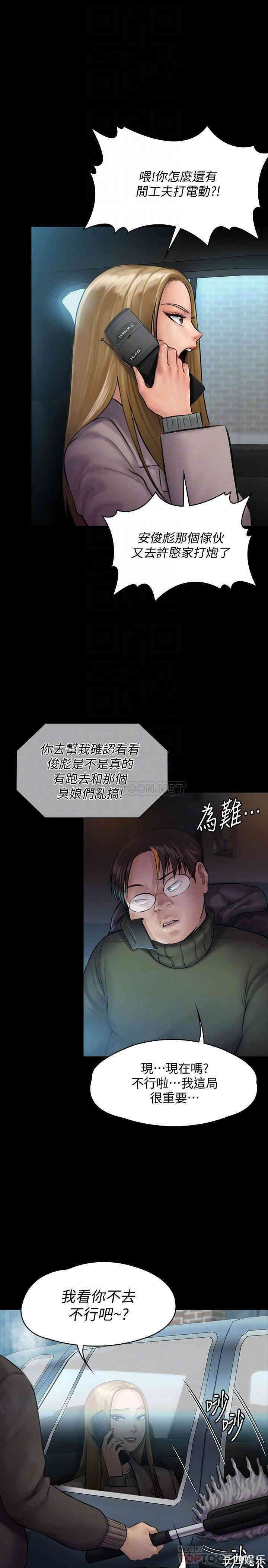 傀儡