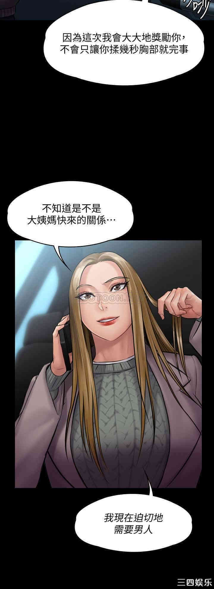 傀儡