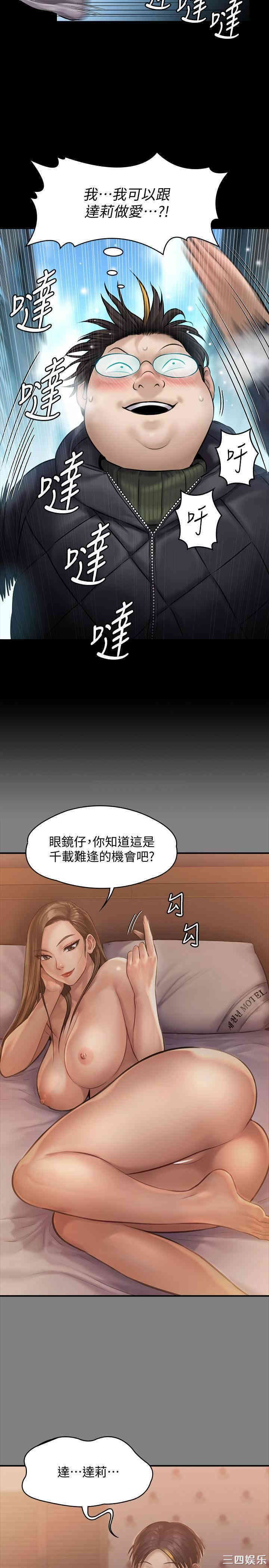 傀儡