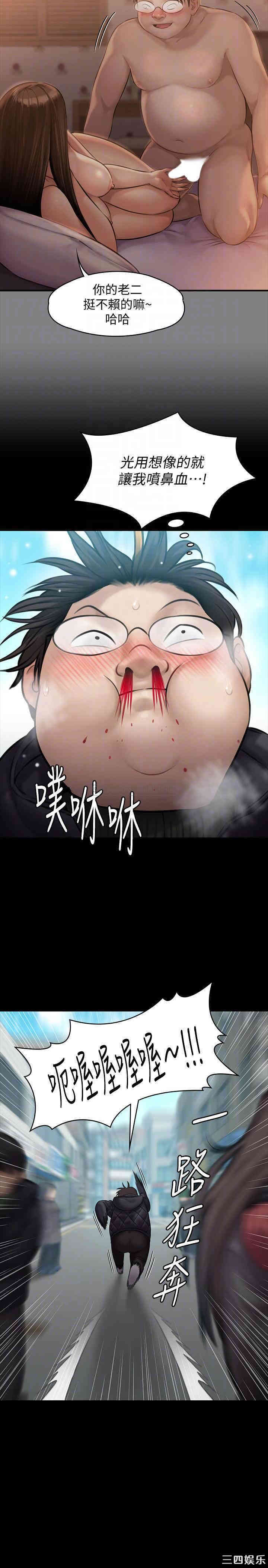 傀儡
