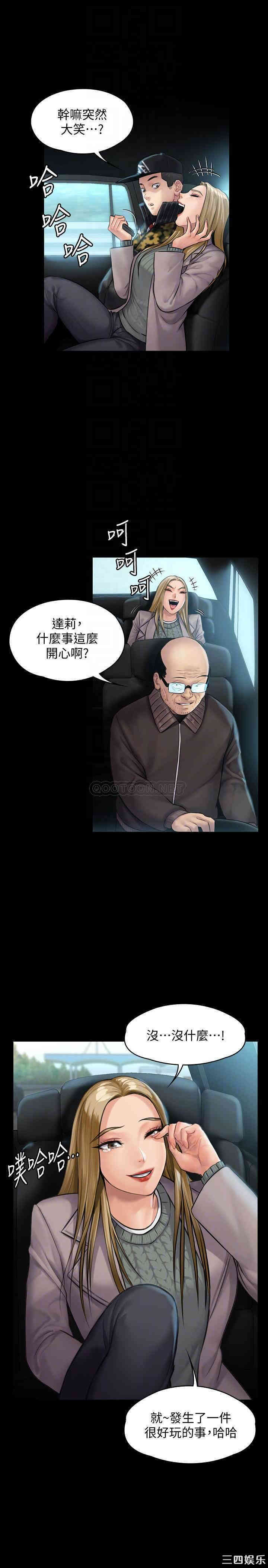 傀儡