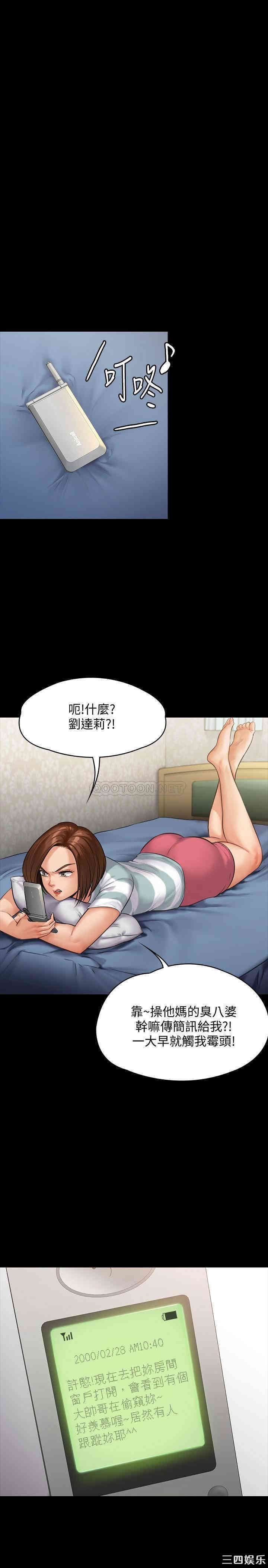 傀儡