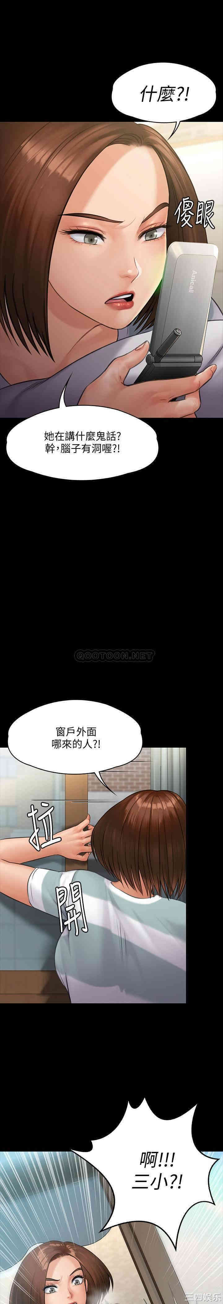 傀儡