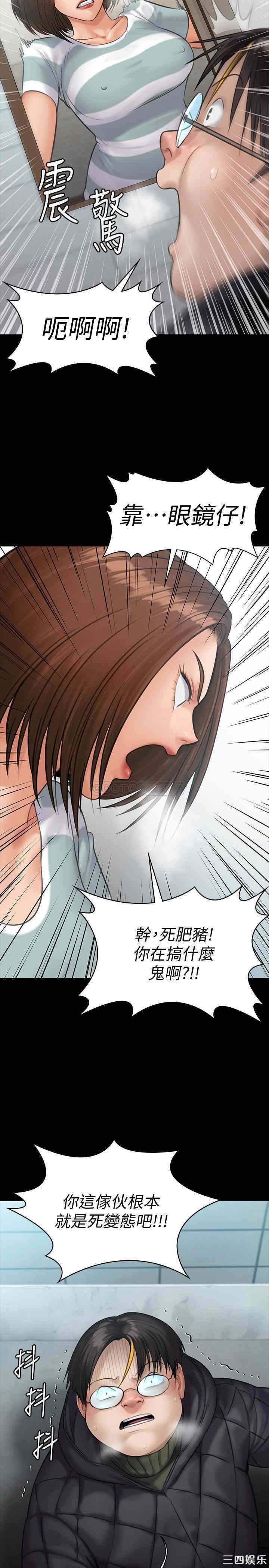 傀儡