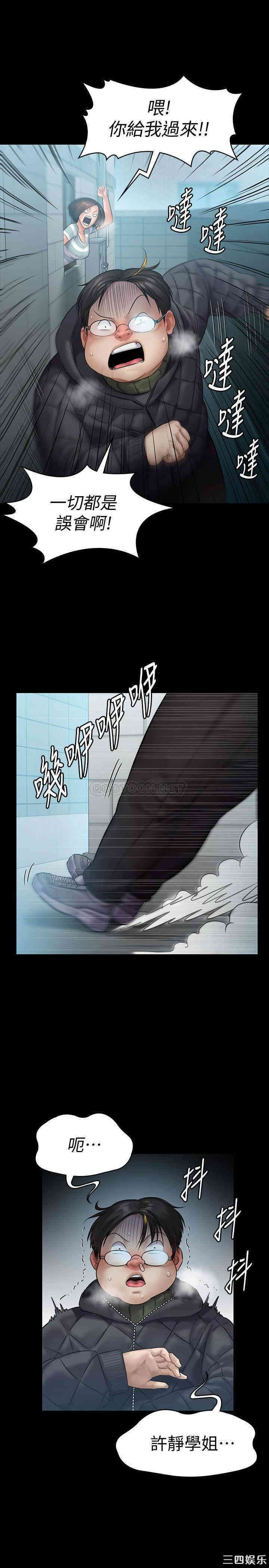 傀儡