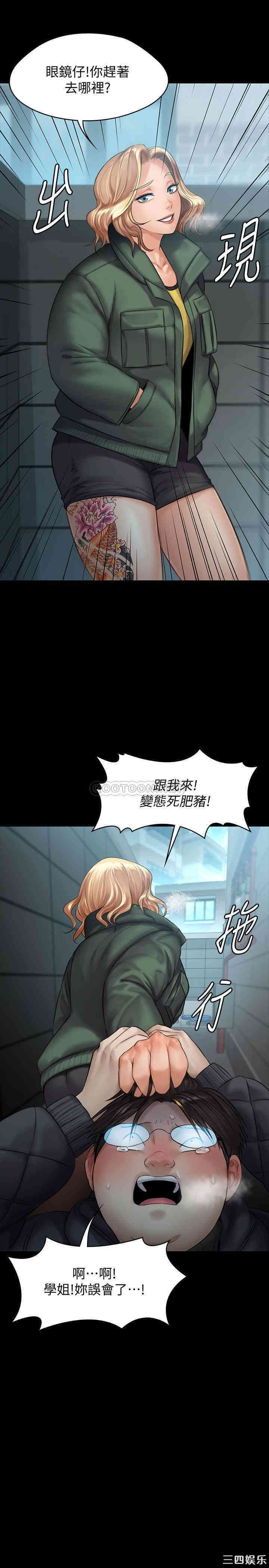 傀儡