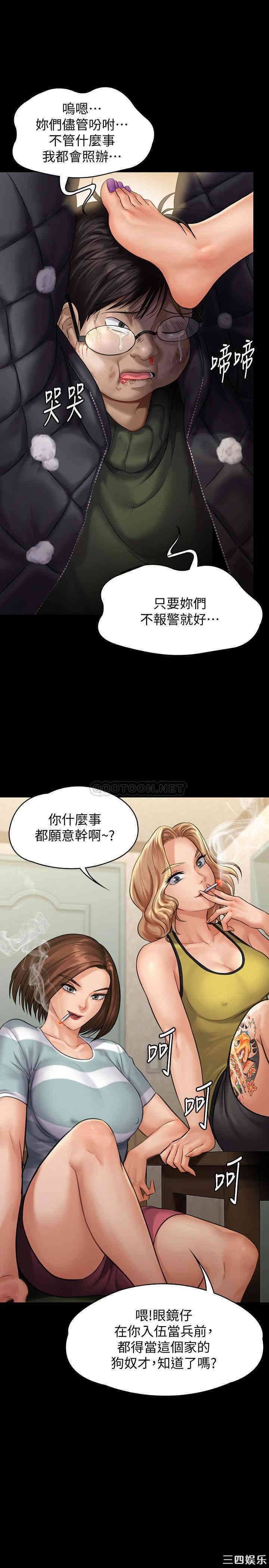傀儡