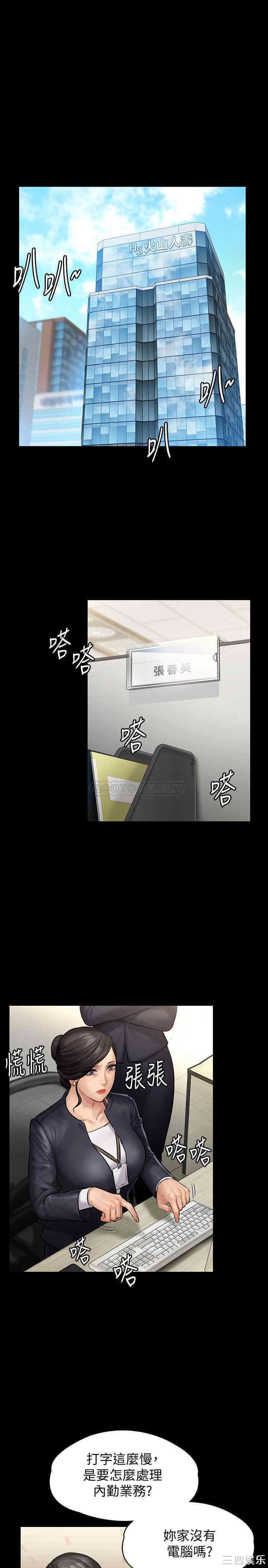 傀儡