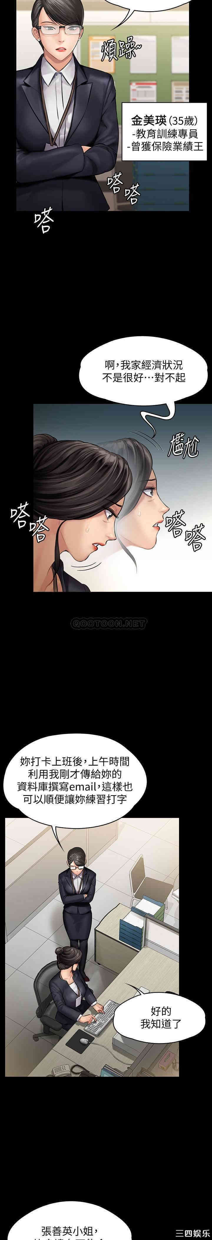 傀儡