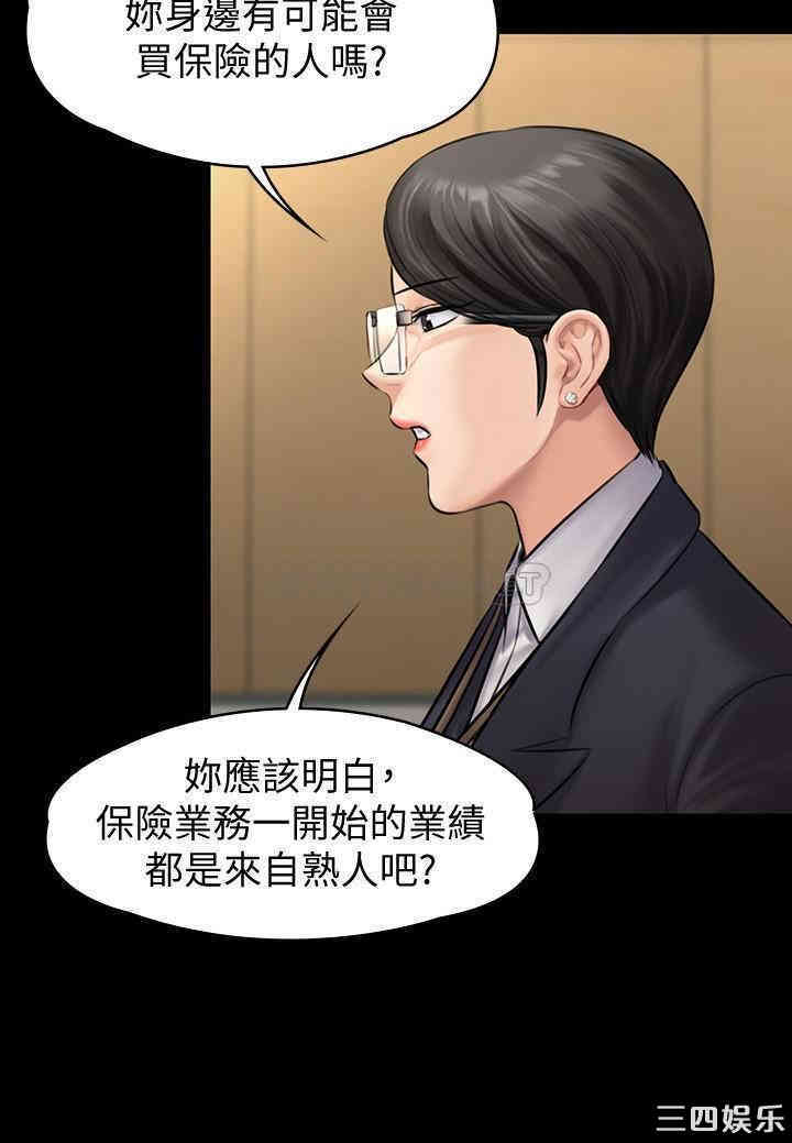 傀儡