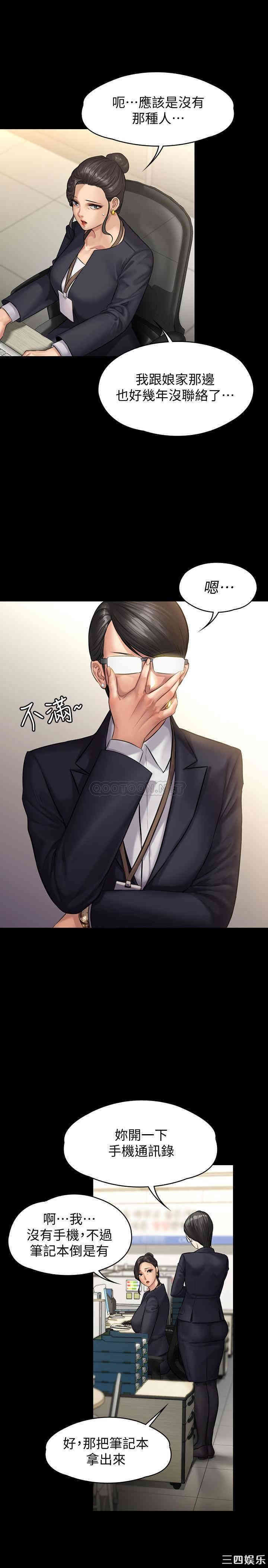 傀儡