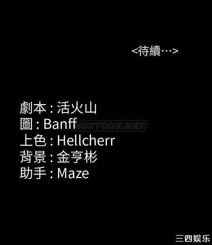 傀儡