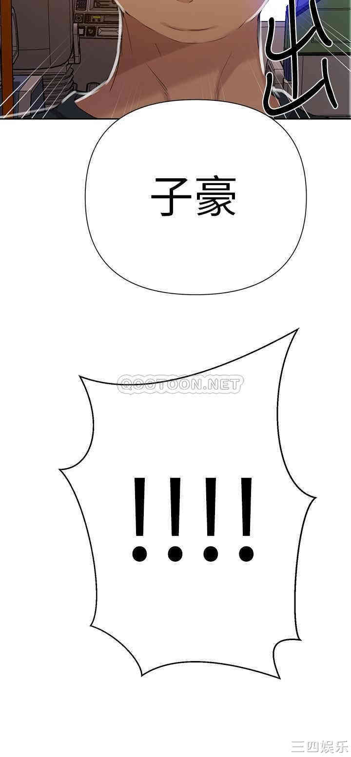 秘密教学