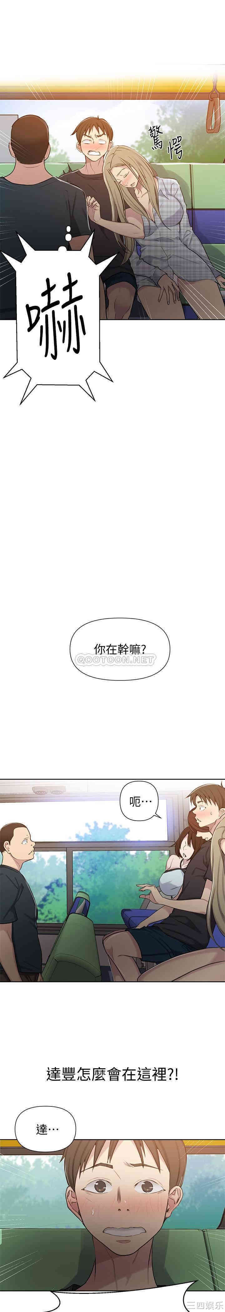 秘密教学