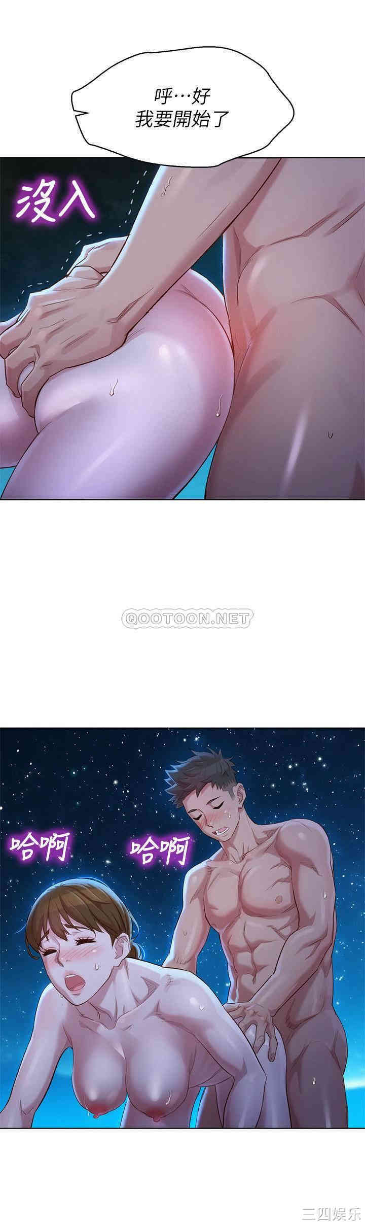漂亮干姐姐