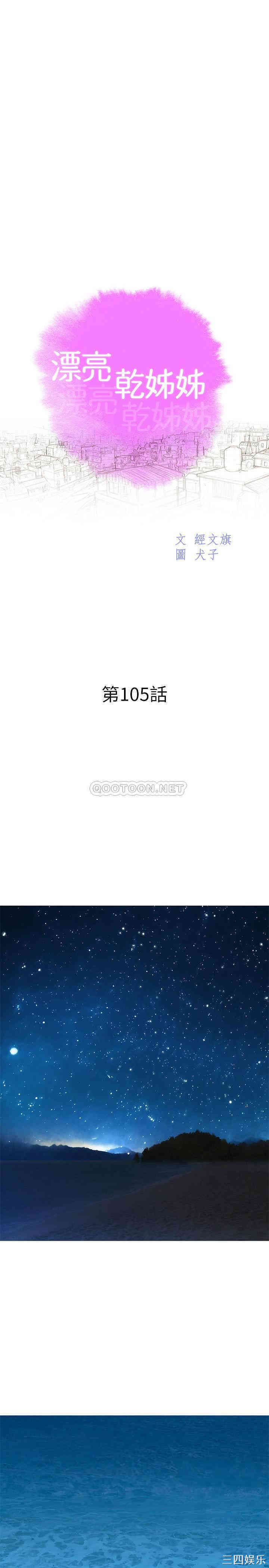 漂亮干姐姐