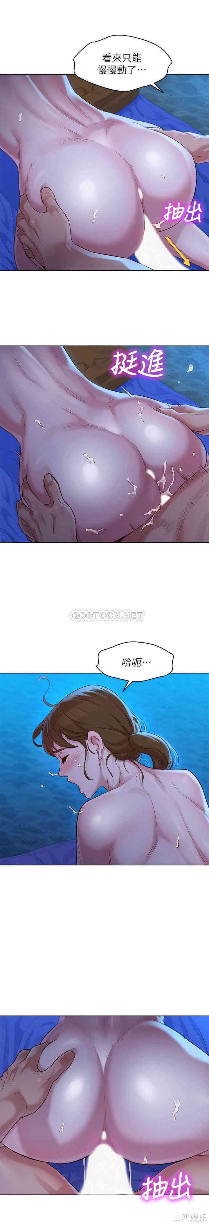 漂亮干姐姐