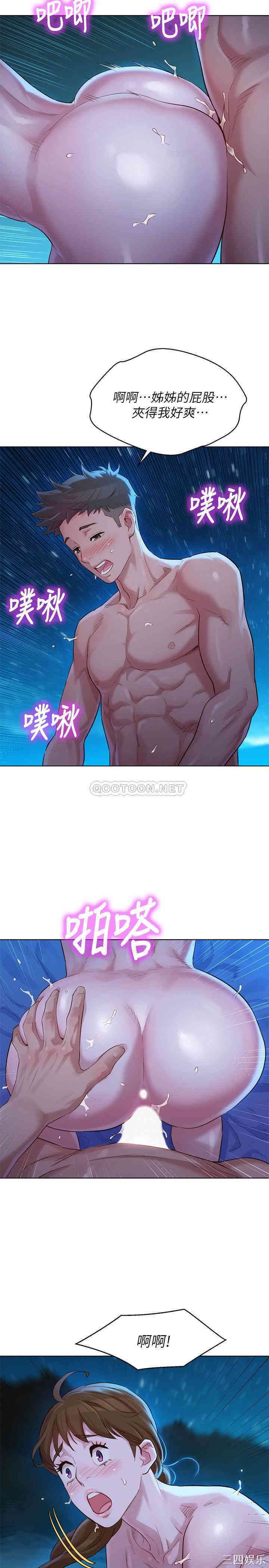 漂亮干姐姐