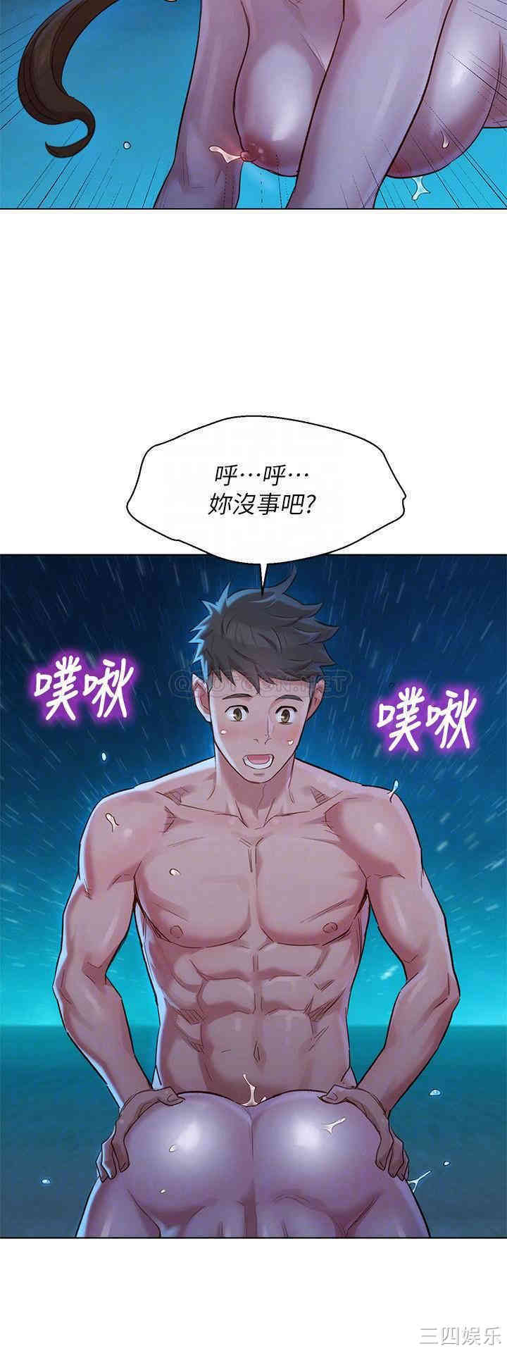 漂亮干姐姐