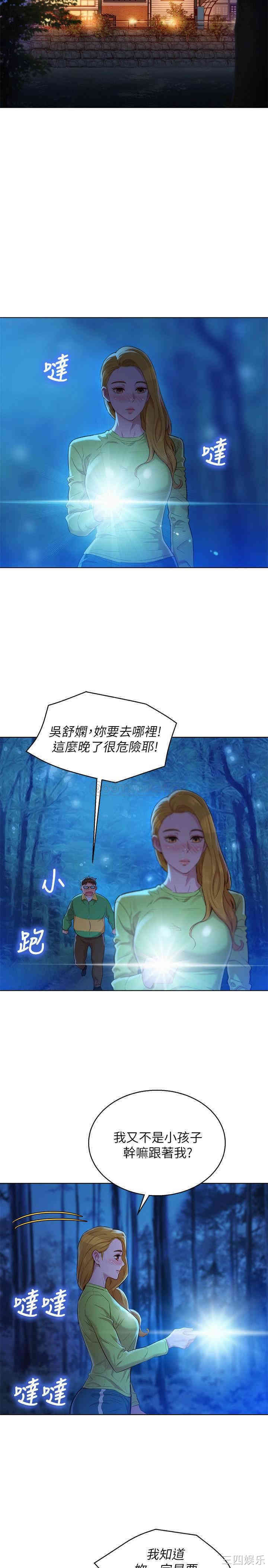 漂亮干姐姐