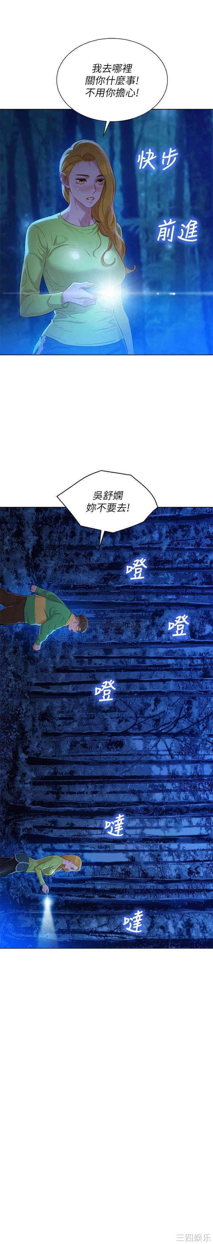 漂亮干姐姐