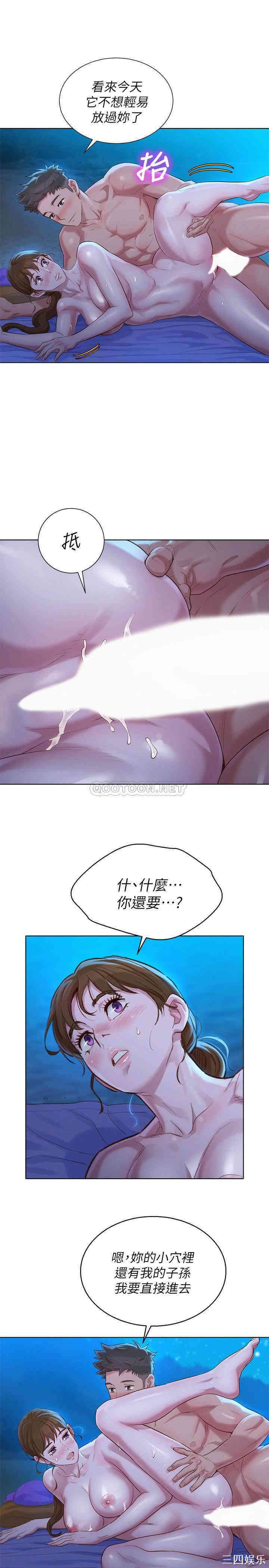 漂亮干姐姐