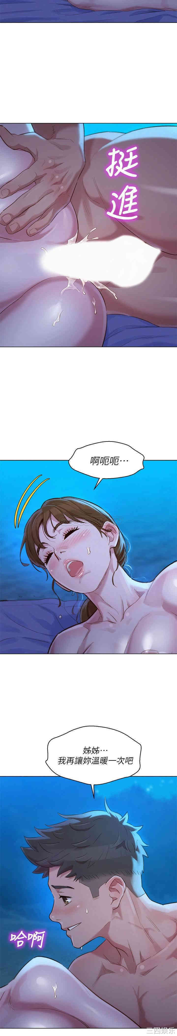 漂亮干姐姐
