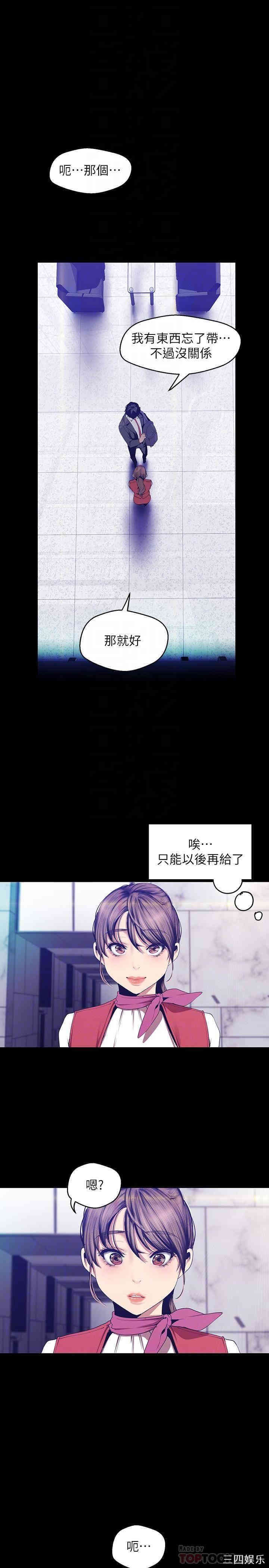 美丽新世界