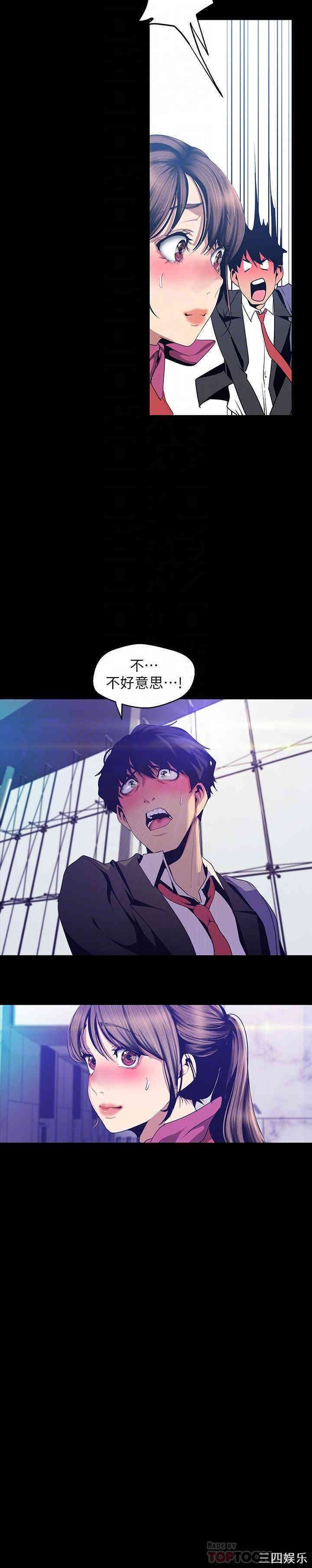 美丽新世界