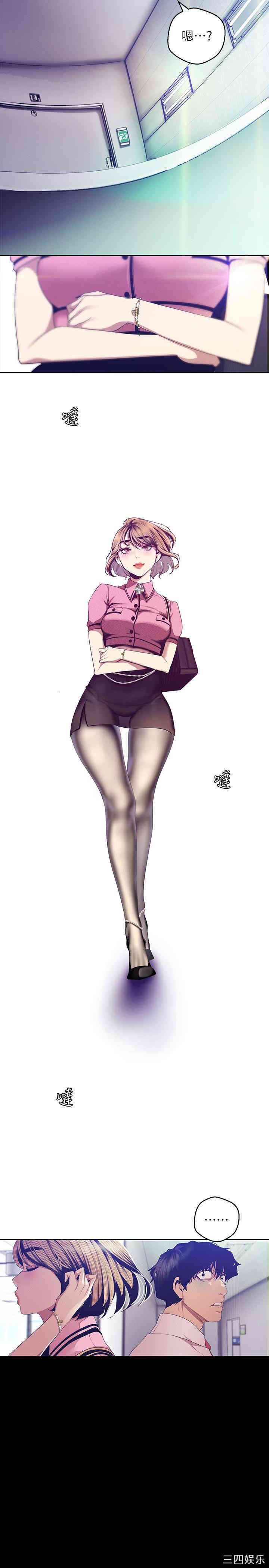 美丽新世界