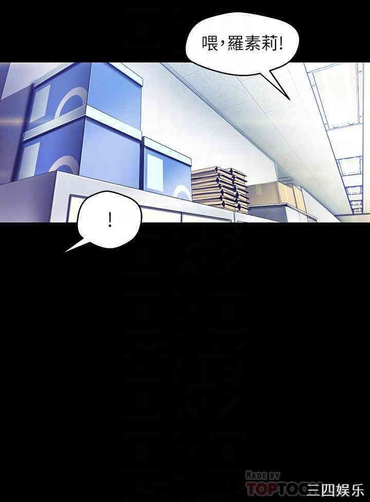 美丽新世界