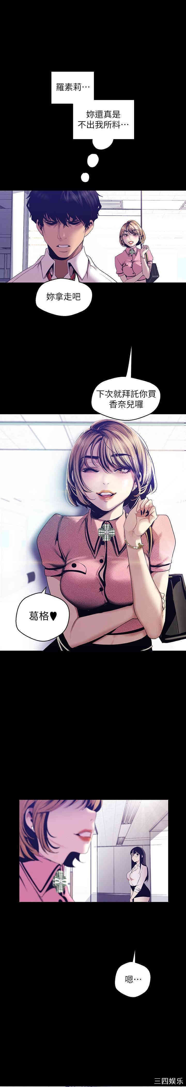 美丽新世界