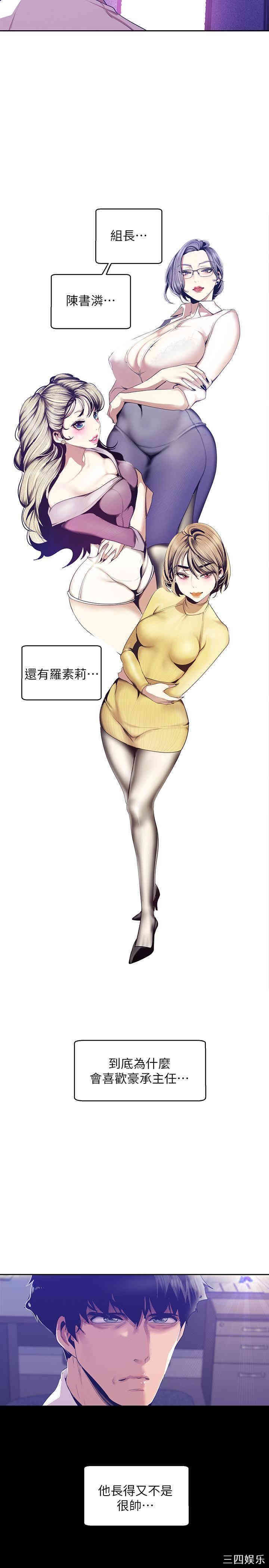 美丽新世界