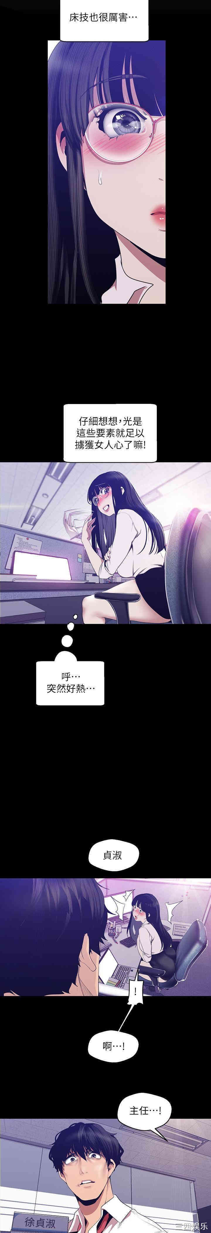 美丽新世界