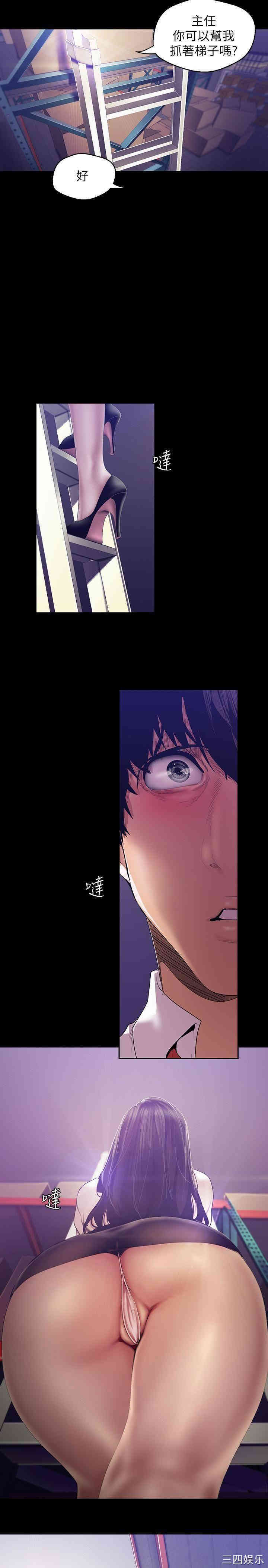 美丽新世界