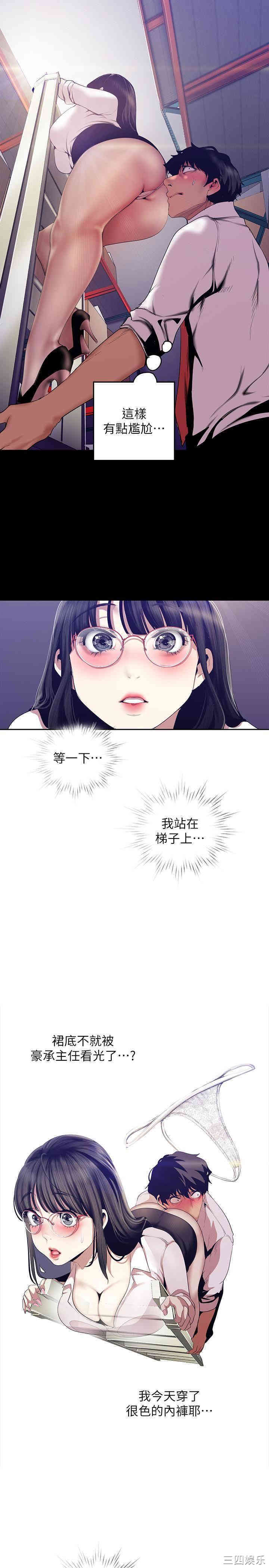 美丽新世界