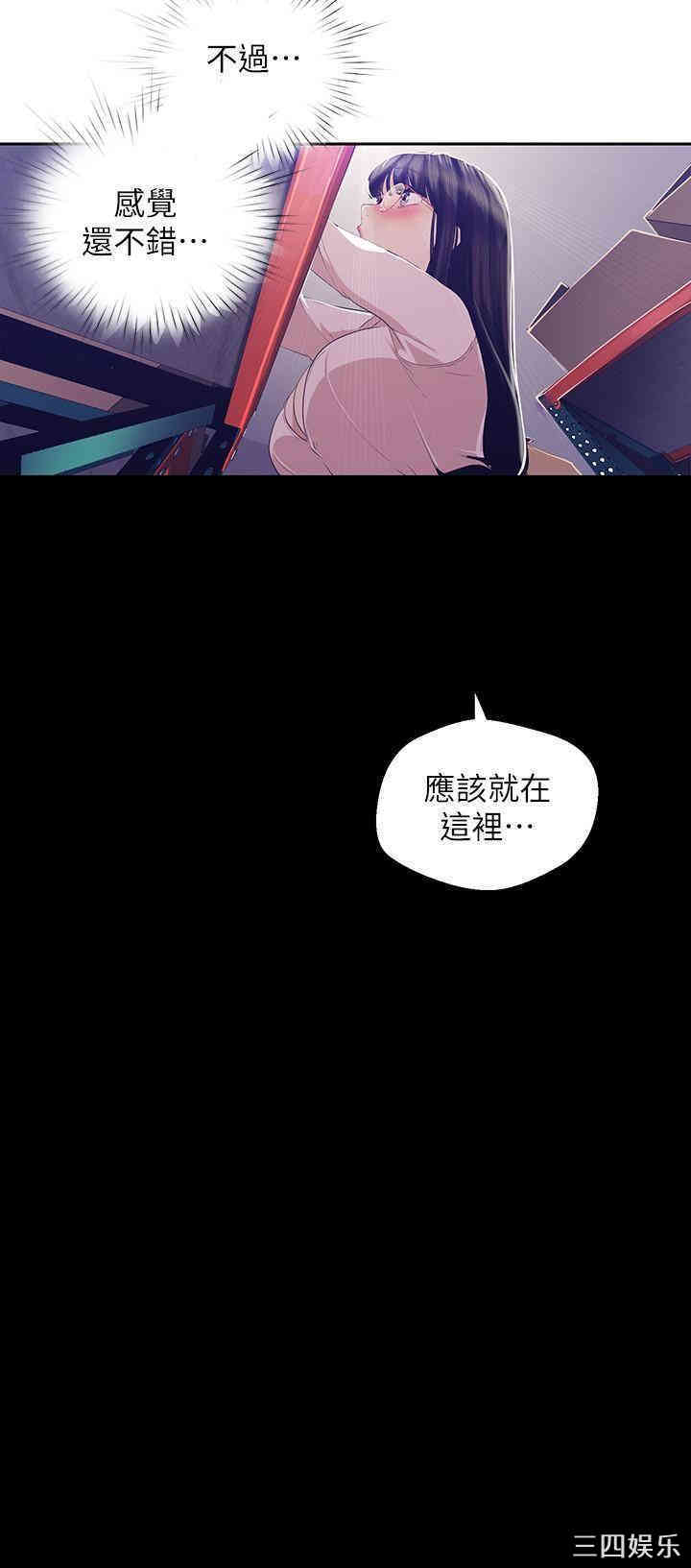 美丽新世界