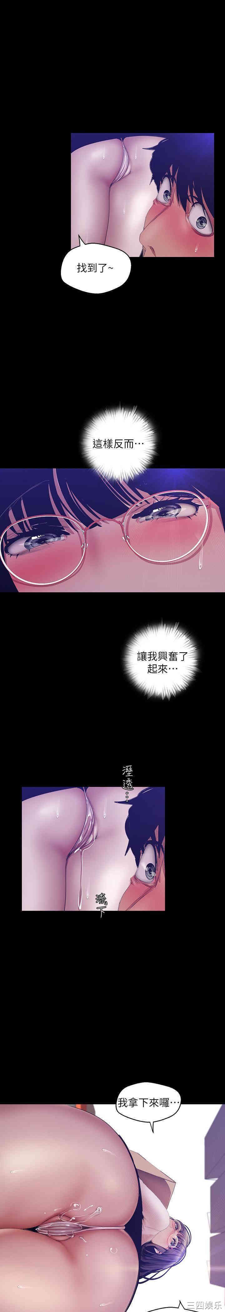 美丽新世界