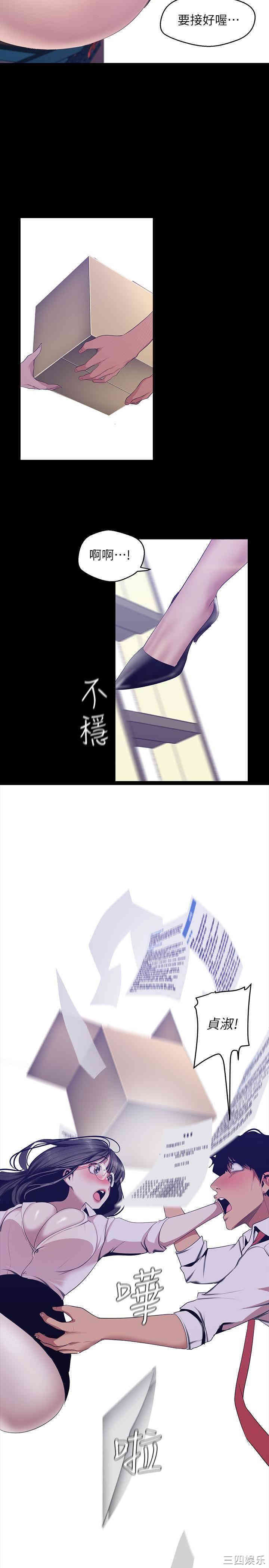 美丽新世界
