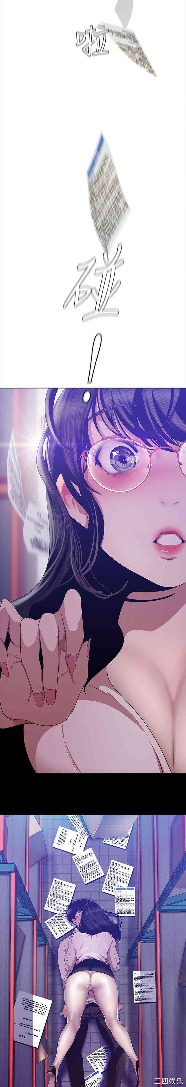 美丽新世界