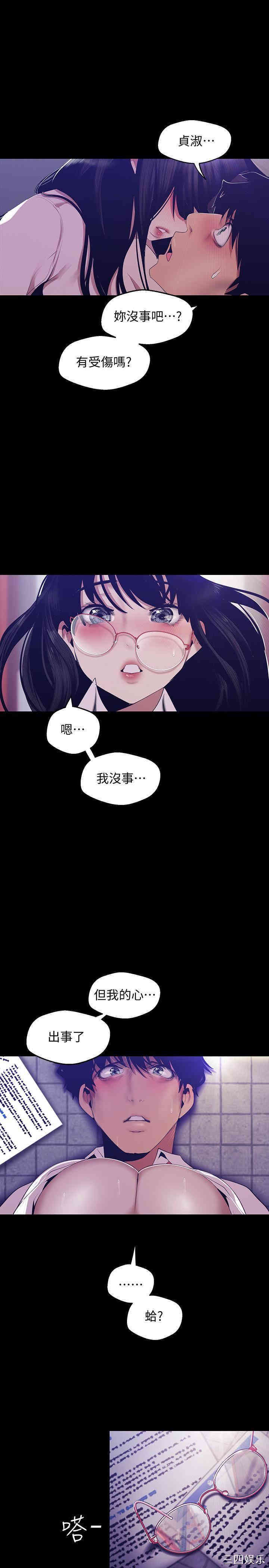 美丽新世界