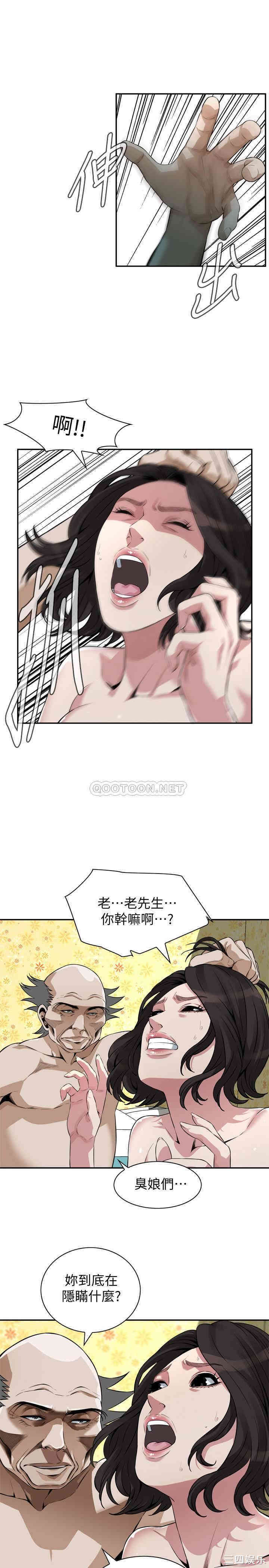 偷窥(无删减)