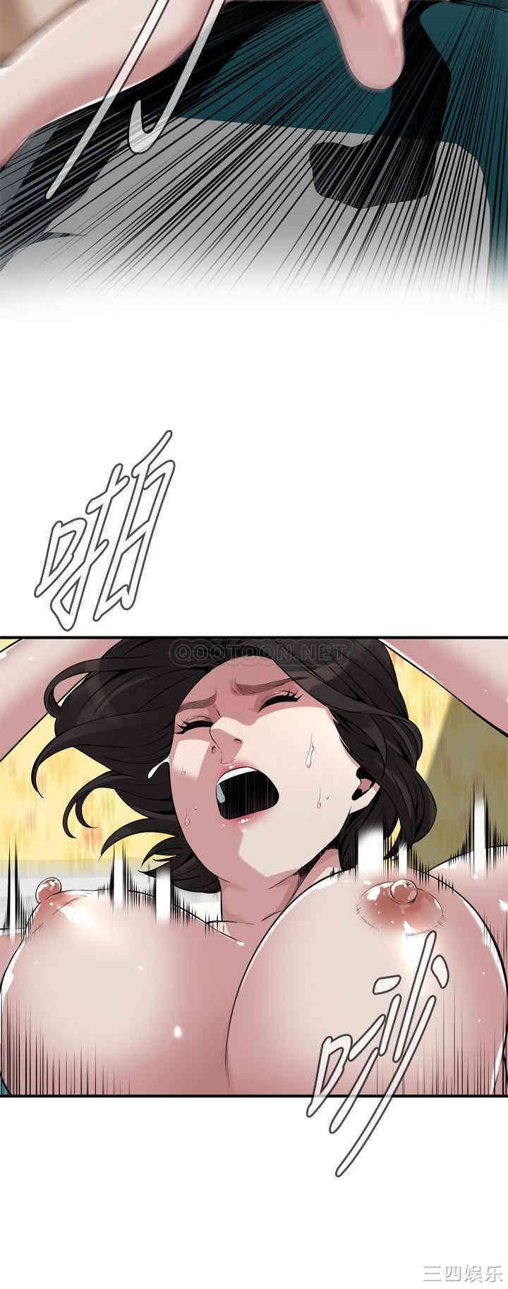 偷窥(无删减)