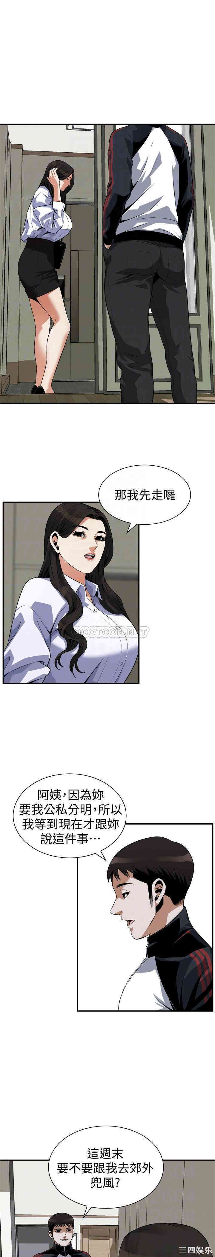 偷窥(无删减)