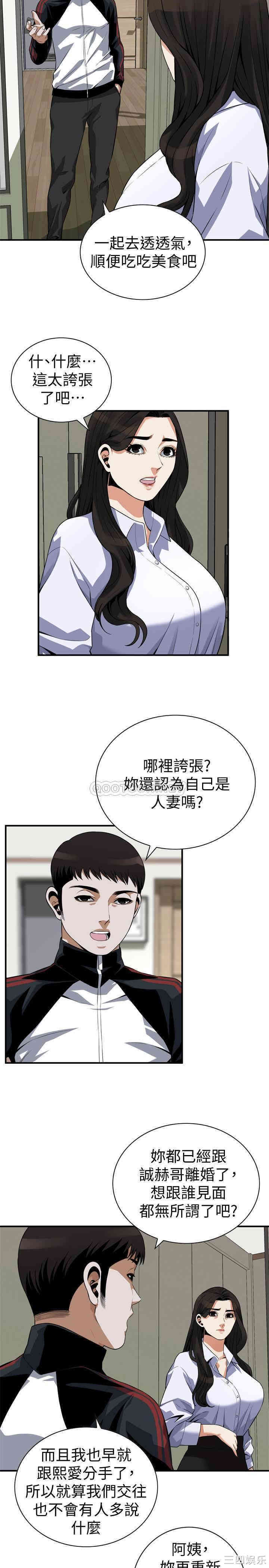 偷窥(无删减)
