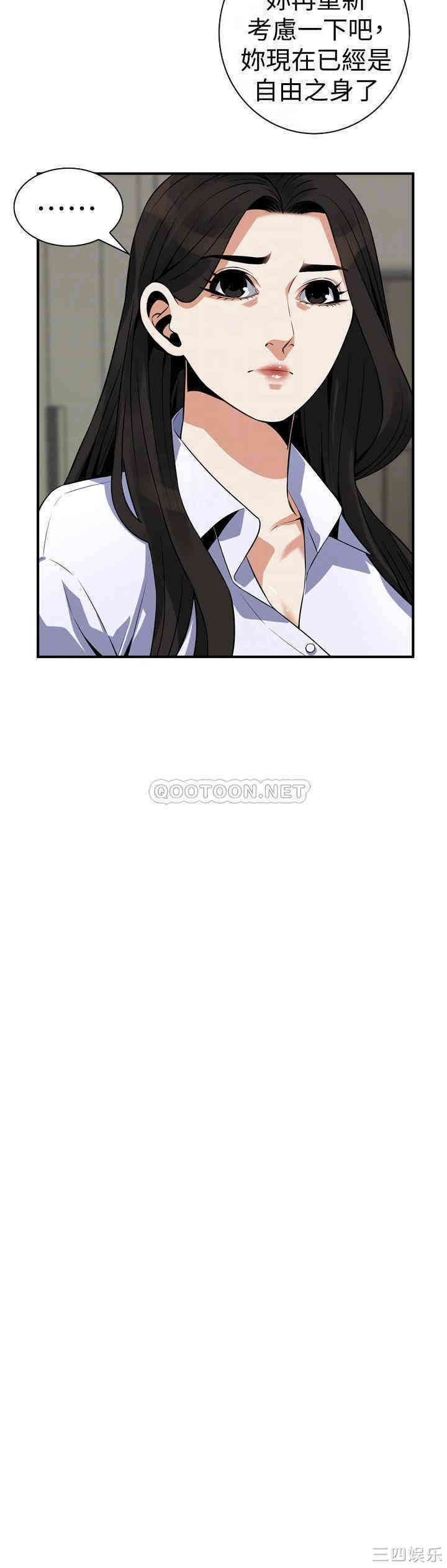 偷窥(无删减)