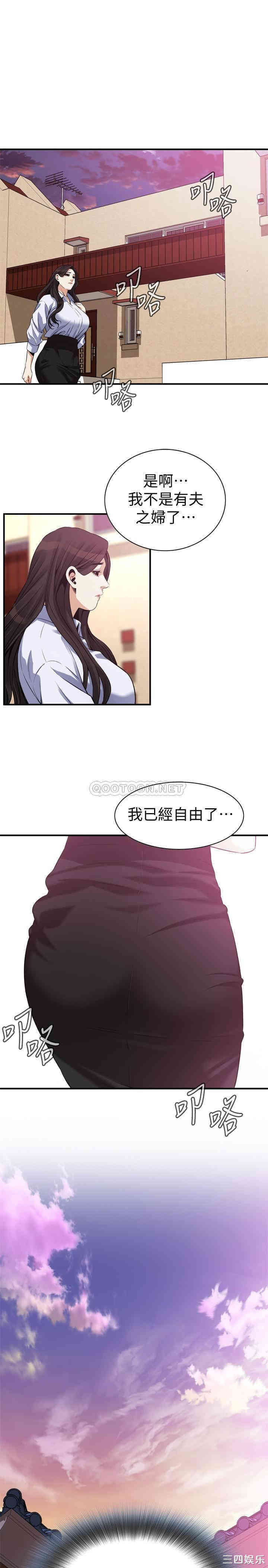偷窥(无删减)