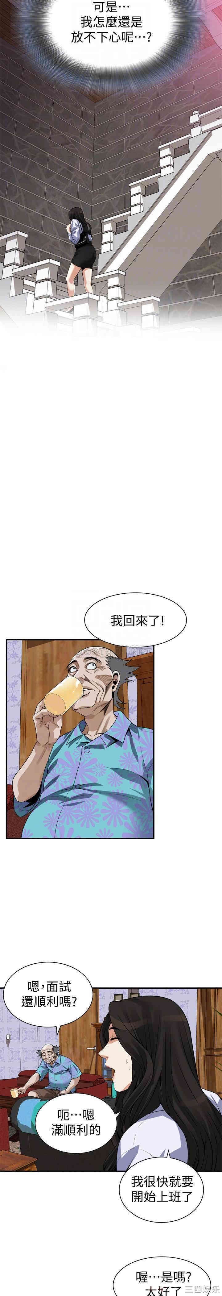 偷窥(无删减)