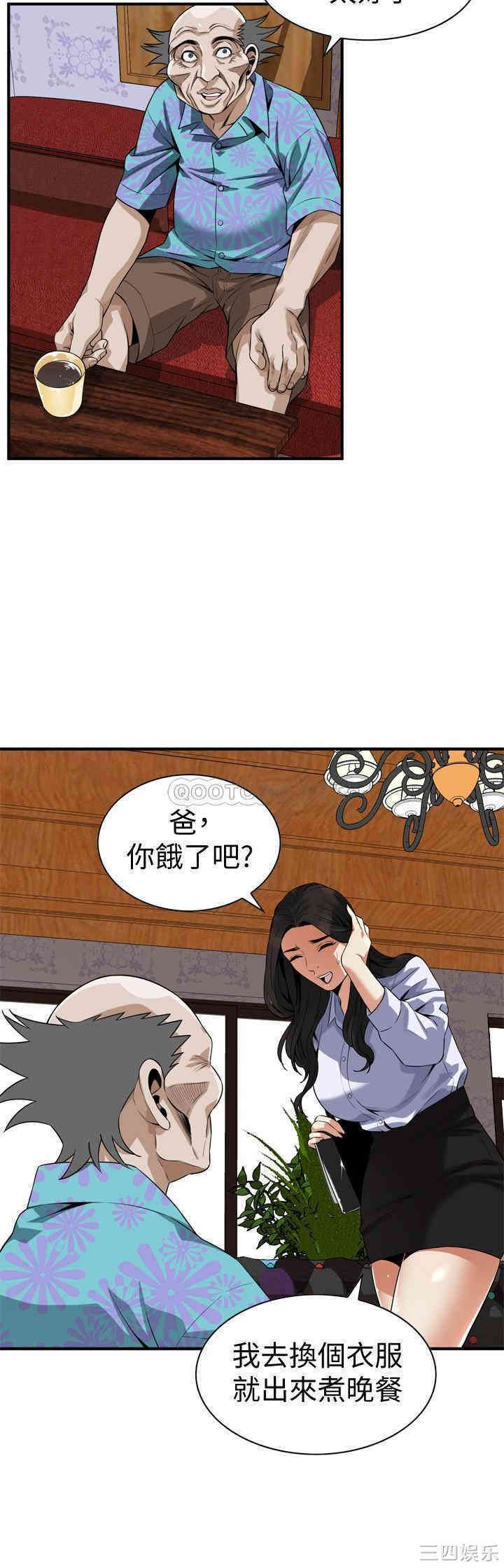 偷窥(无删减)